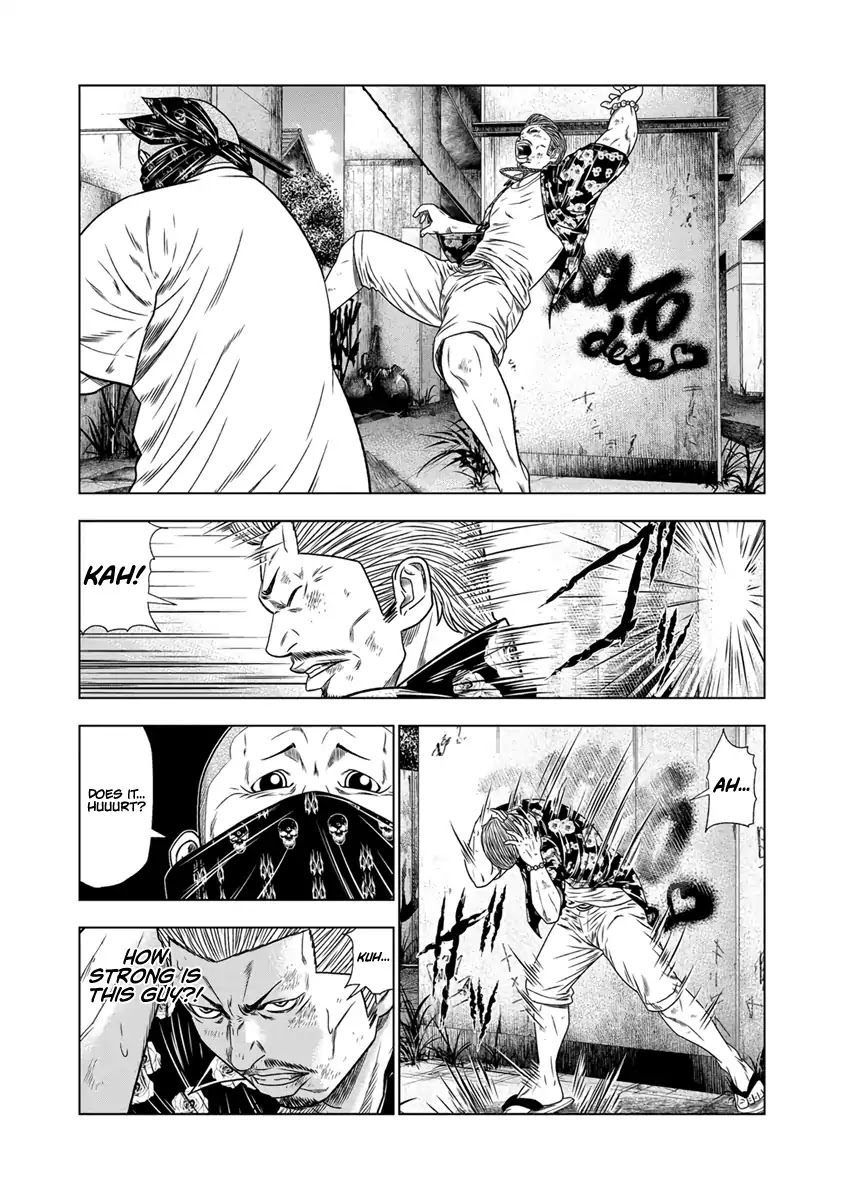 Out (Makoto Mizuta) Chapter 14 page 7 - Chapter 14
