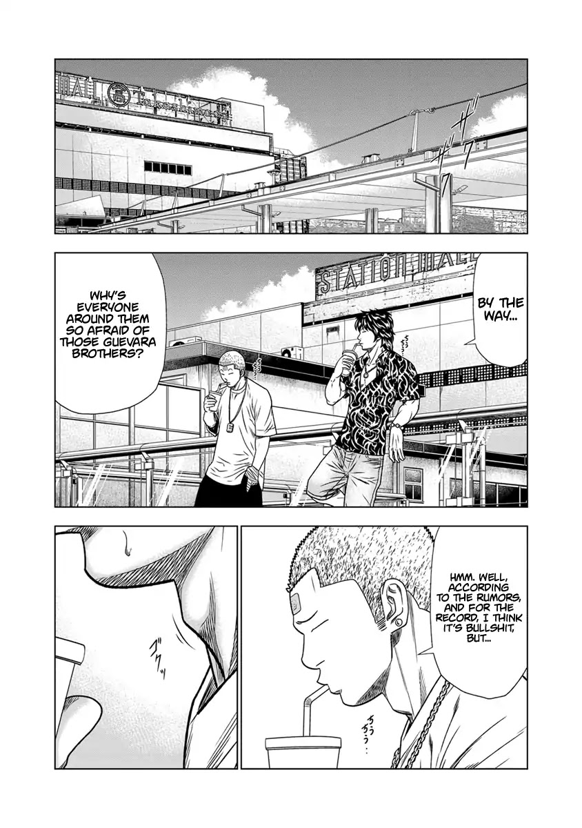 Out (Makoto Mizuta) Chapter 14 page 8 - Chapter 14