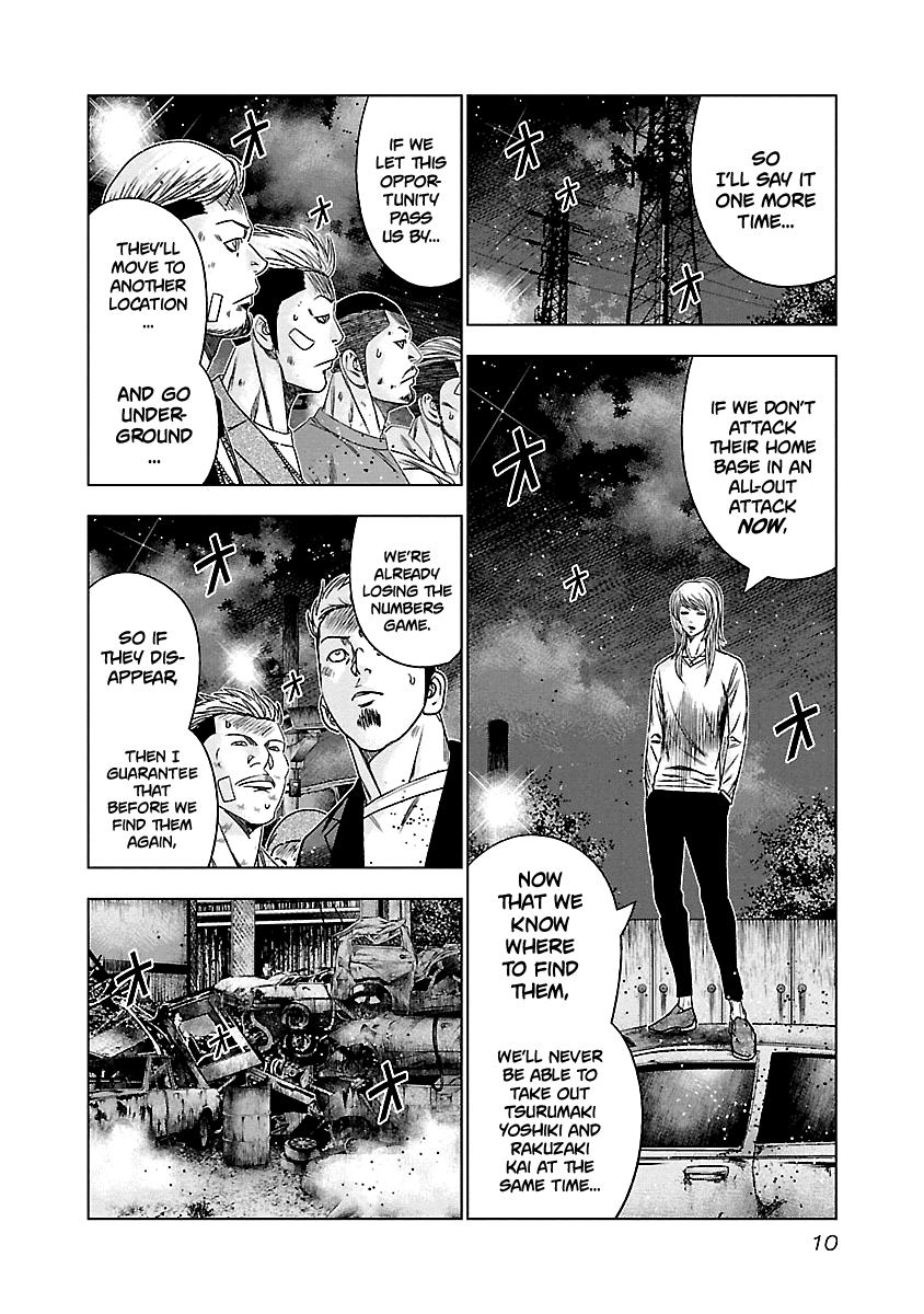 Out (Makoto Mizuta) Chapter 140 page 10 - Chapter 140