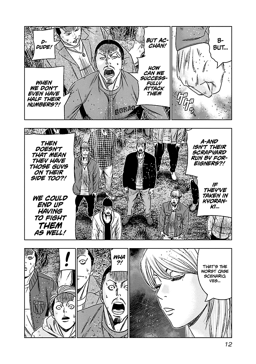 Out (Makoto Mizuta) Chapter 140 page 12 - Chapter 140