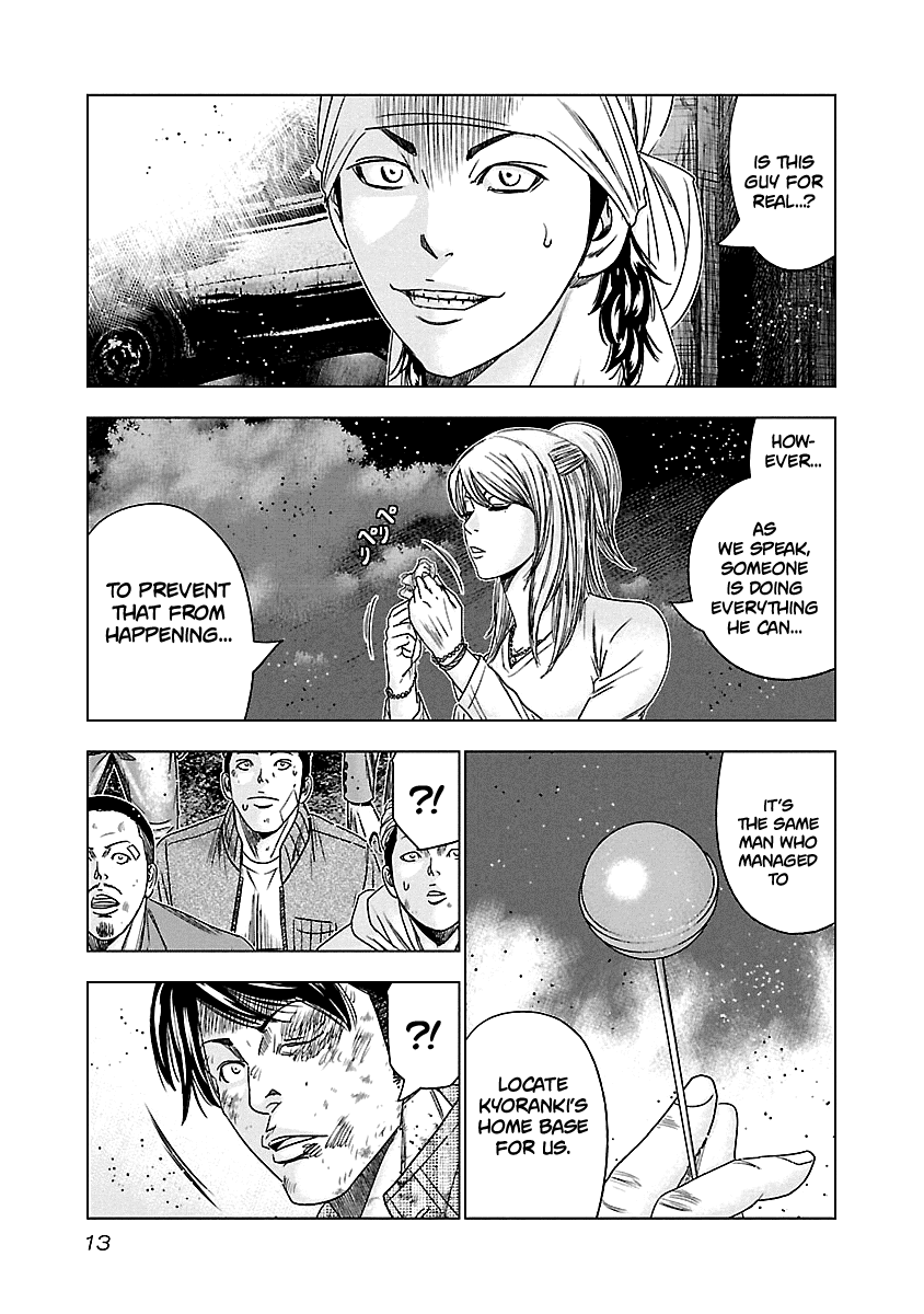 Out (Makoto Mizuta) Chapter 140 page 13 - Chapter 140