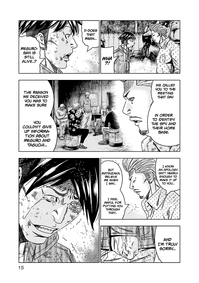 Out (Makoto Mizuta) Chapter 140 page 15 - Chapter 140