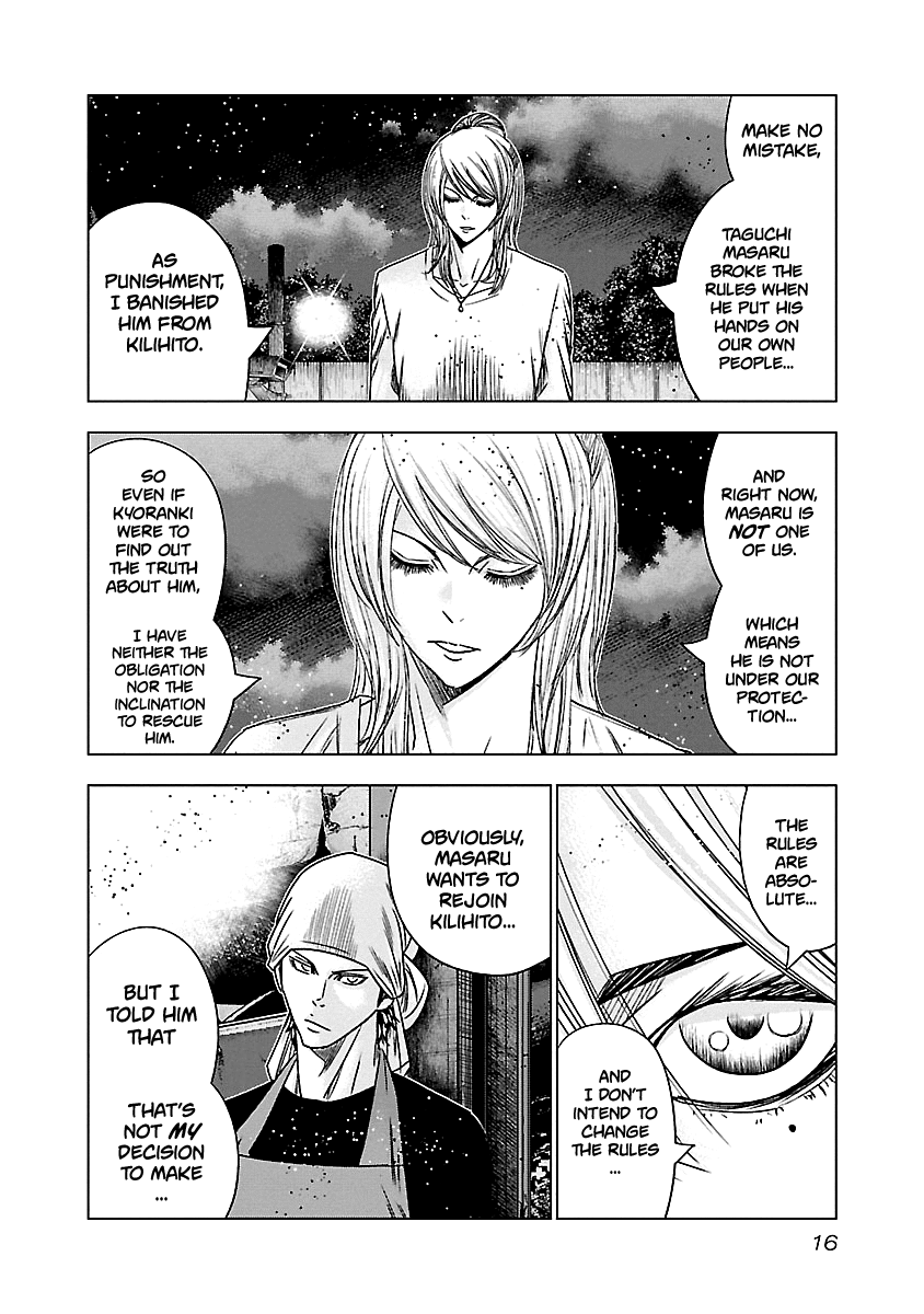 Out (Makoto Mizuta) Chapter 140 page 16 - Chapter 140