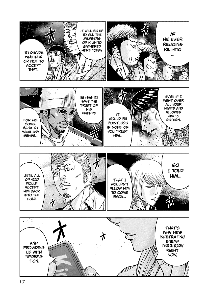 Out (Makoto Mizuta) Chapter 140 page 17 - Chapter 140