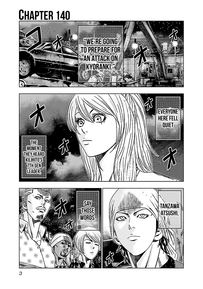 Out (Makoto Mizuta) Chapter 140 page 3 - Chapter 140