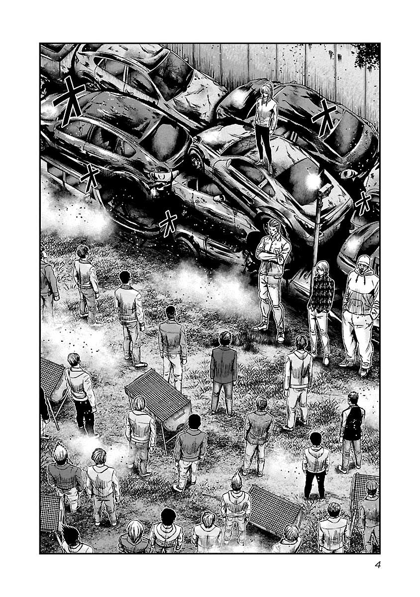 Out (Makoto Mizuta) Chapter 140 page 4 - Chapter 140