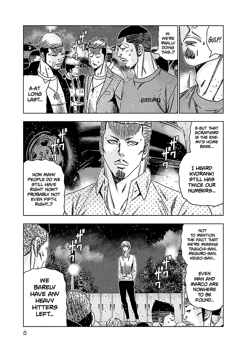 Out (Makoto Mizuta) Chapter 140 page 5 - Chapter 140