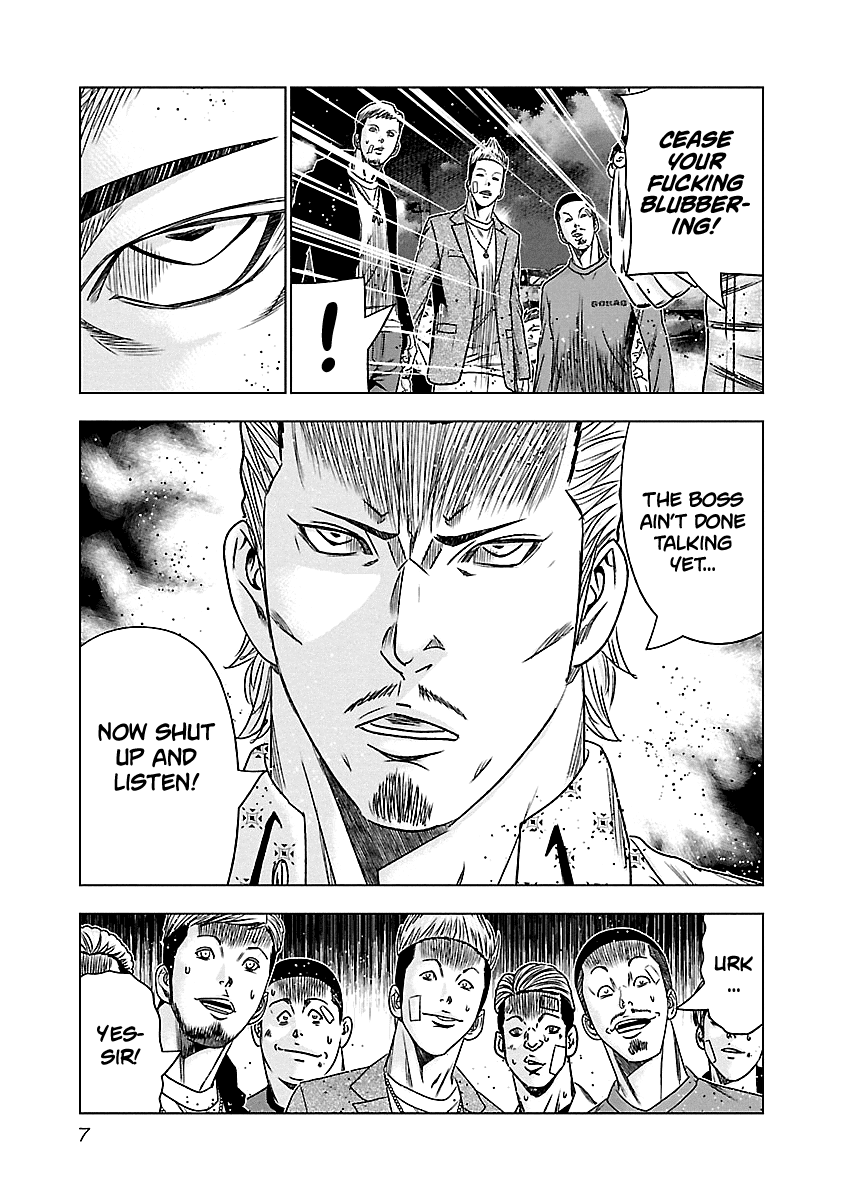 Out (Makoto Mizuta) Chapter 140 page 7 - Chapter 140