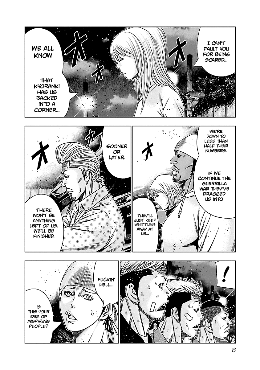 Out (Makoto Mizuta) Chapter 140 page 8 - Chapter 140