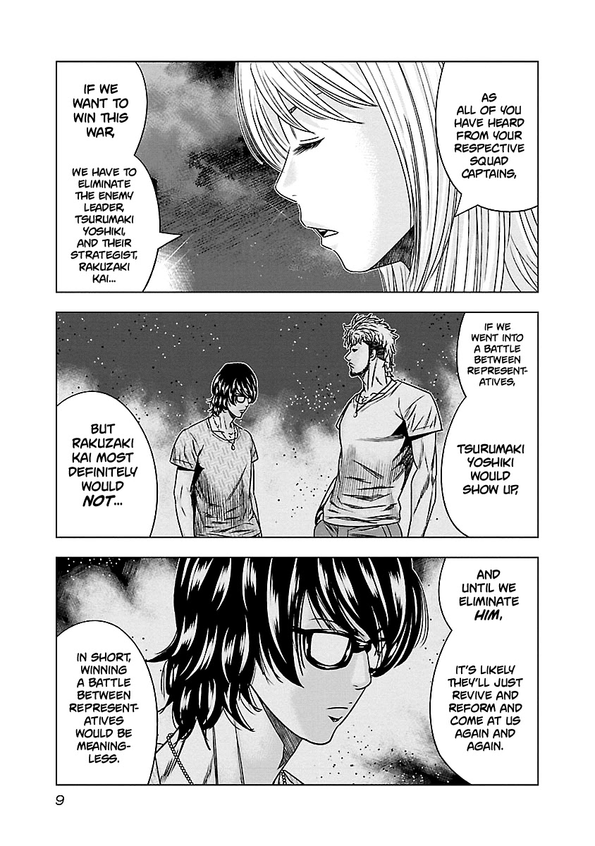 Out (Makoto Mizuta) Chapter 140 page 9 - Chapter 140