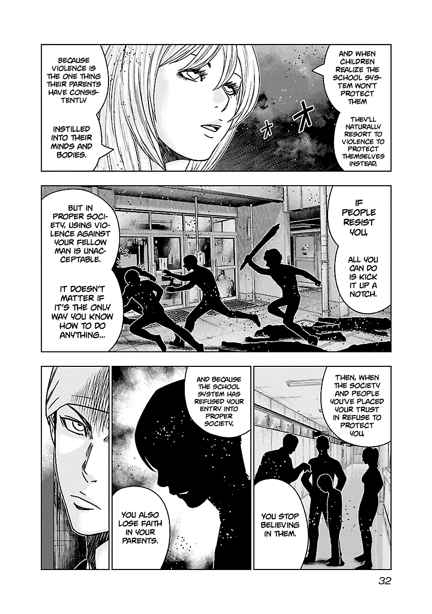 Out (Makoto Mizuta) Chapter 141 page 11 - Chapter 141
