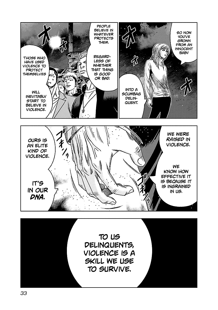Out (Makoto Mizuta) Chapter 141 page 12 - Chapter 141