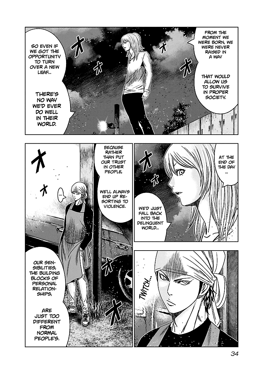 Out (Makoto Mizuta) Chapter 141 page 13 - Chapter 141