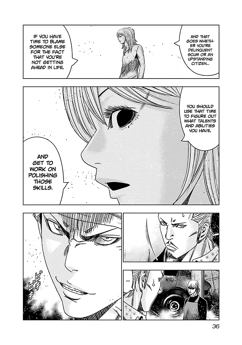 Out (Makoto Mizuta) Chapter 141 page 15 - Chapter 141