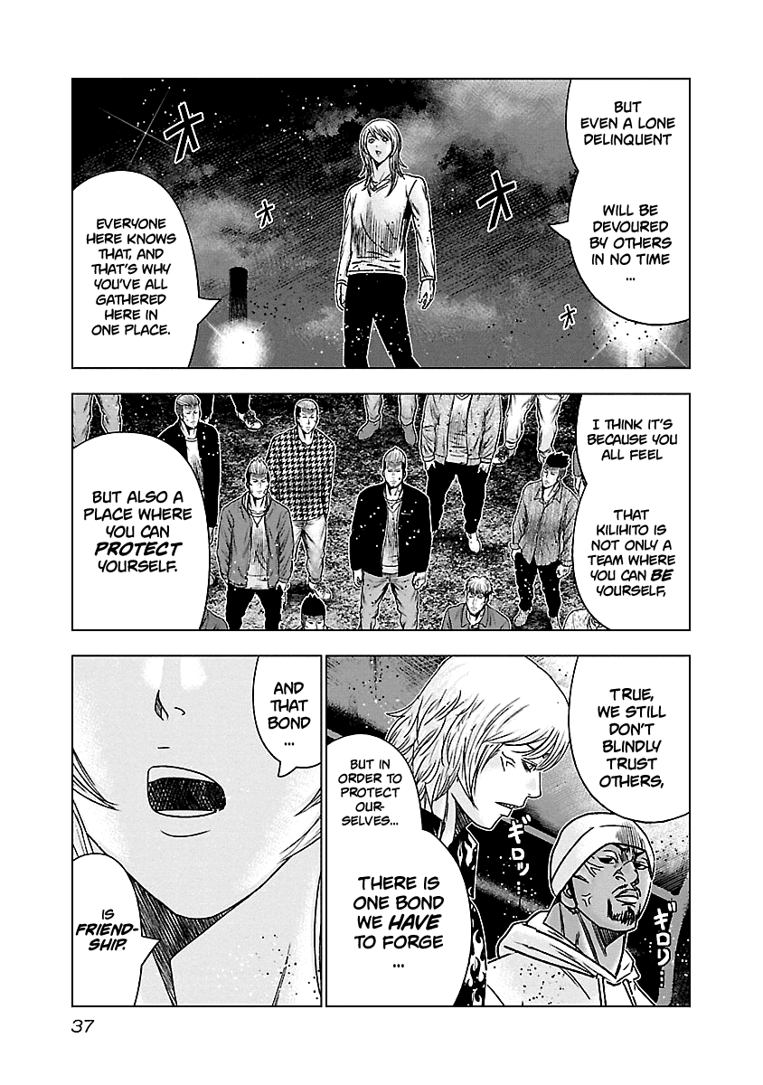 Out (Makoto Mizuta) Chapter 141 page 16 - Chapter 141