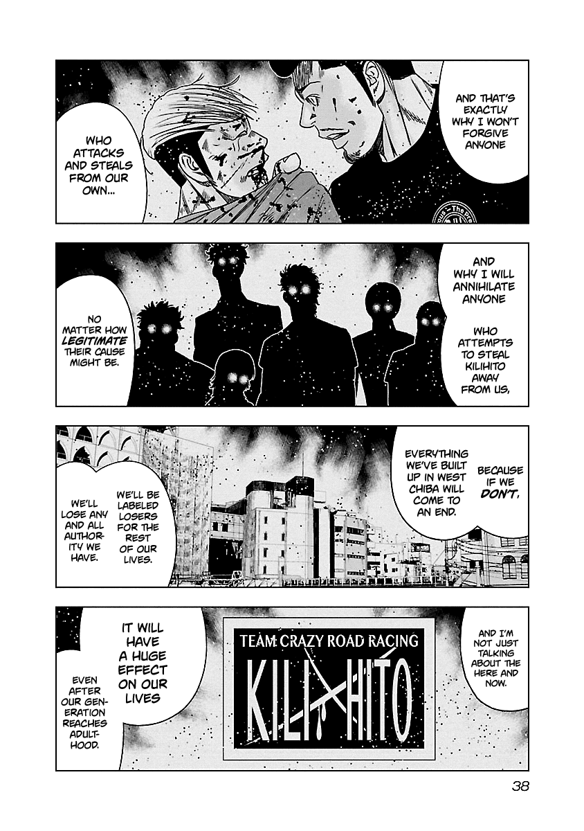 Out (Makoto Mizuta) Chapter 141 page 17 - Chapter 141