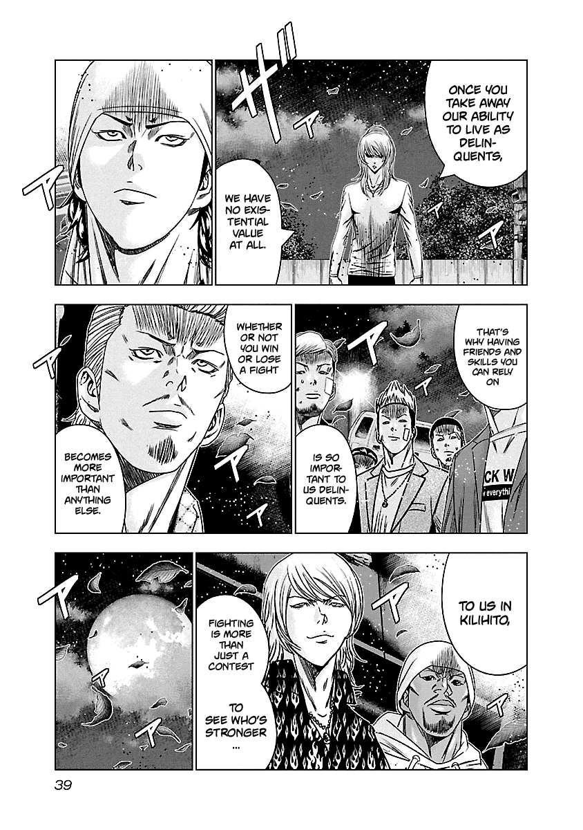 Out (Makoto Mizuta) Chapter 141 page 18 - Chapter 141