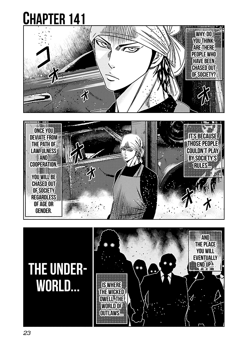 Out (Makoto Mizuta) Chapter 141 page 2 - Chapter 141