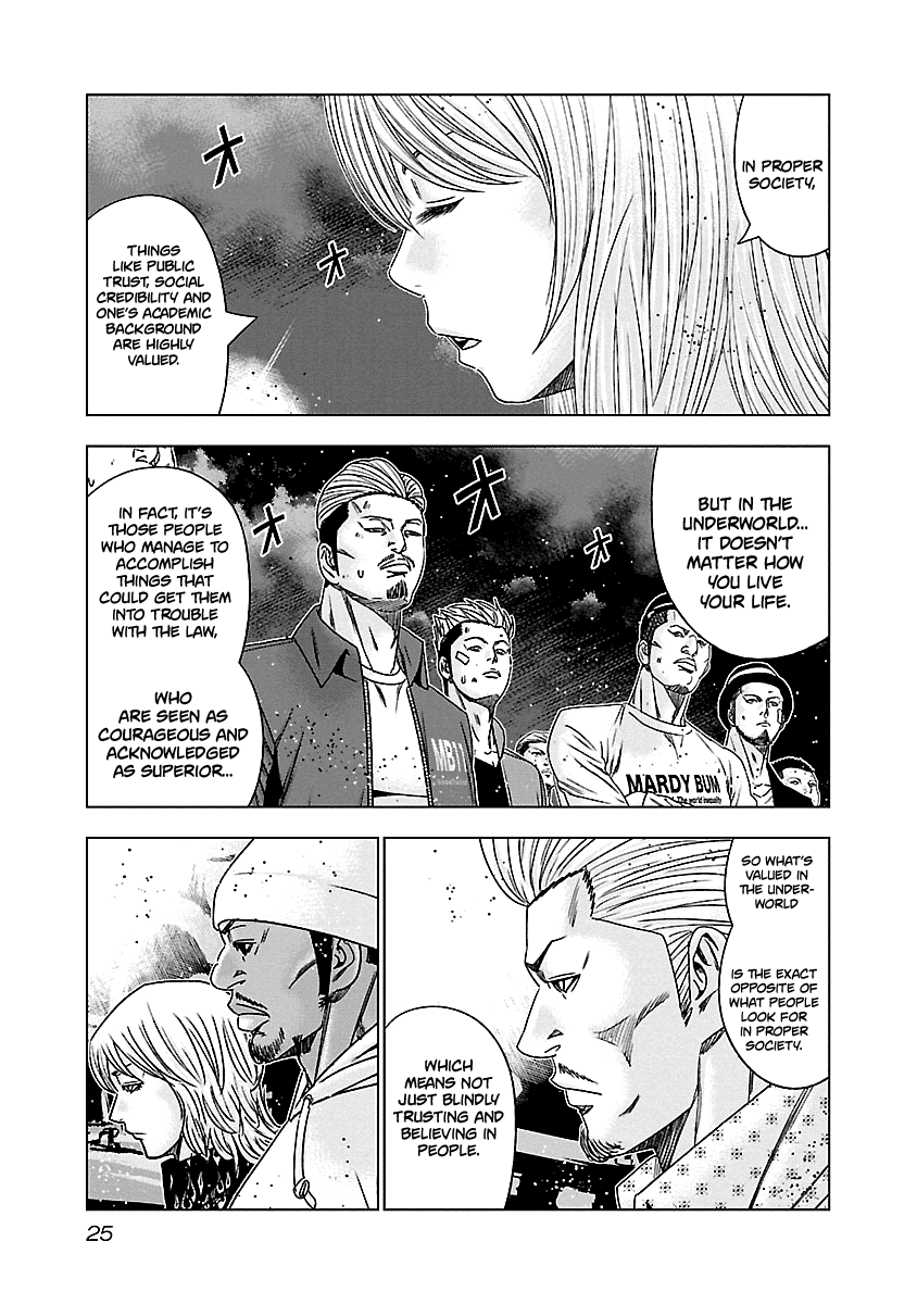 Out (Makoto Mizuta) Chapter 141 page 4 - Chapter 141