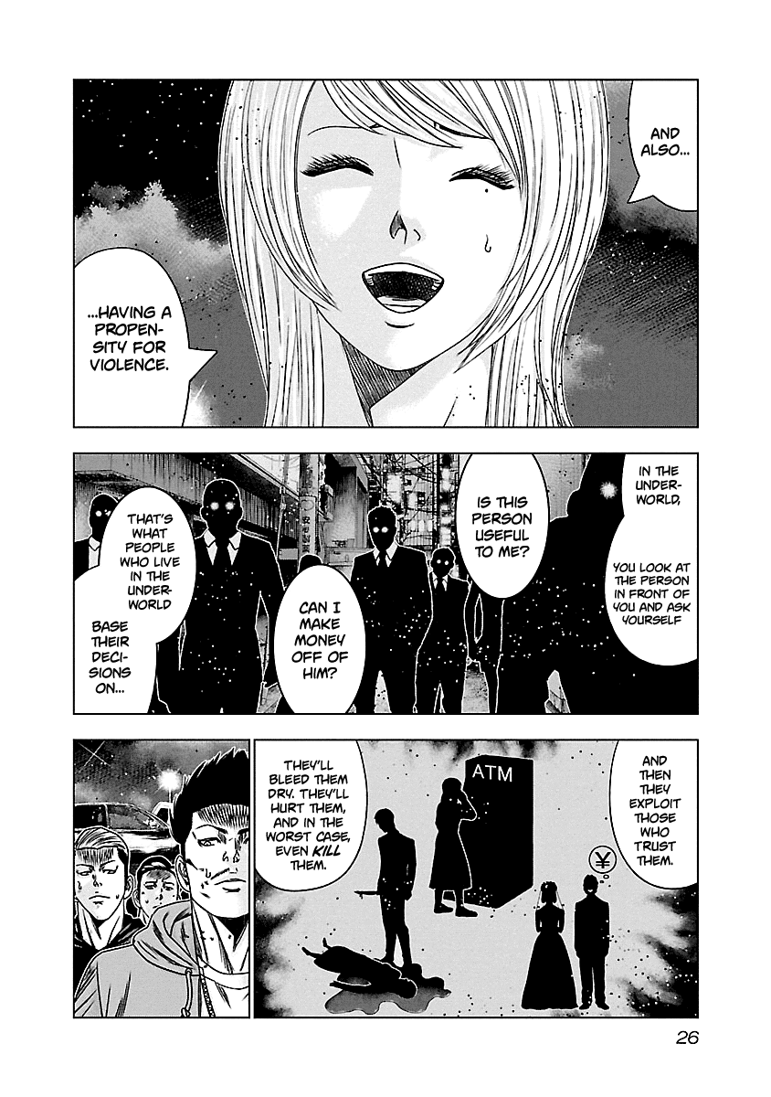 Out (Makoto Mizuta) Chapter 141 page 5 - Chapter 141