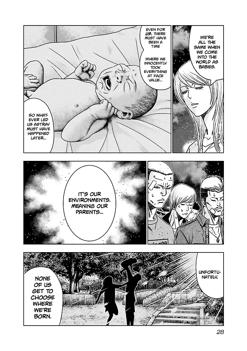 Out (Makoto Mizuta) Chapter 141 page 7 - Chapter 141