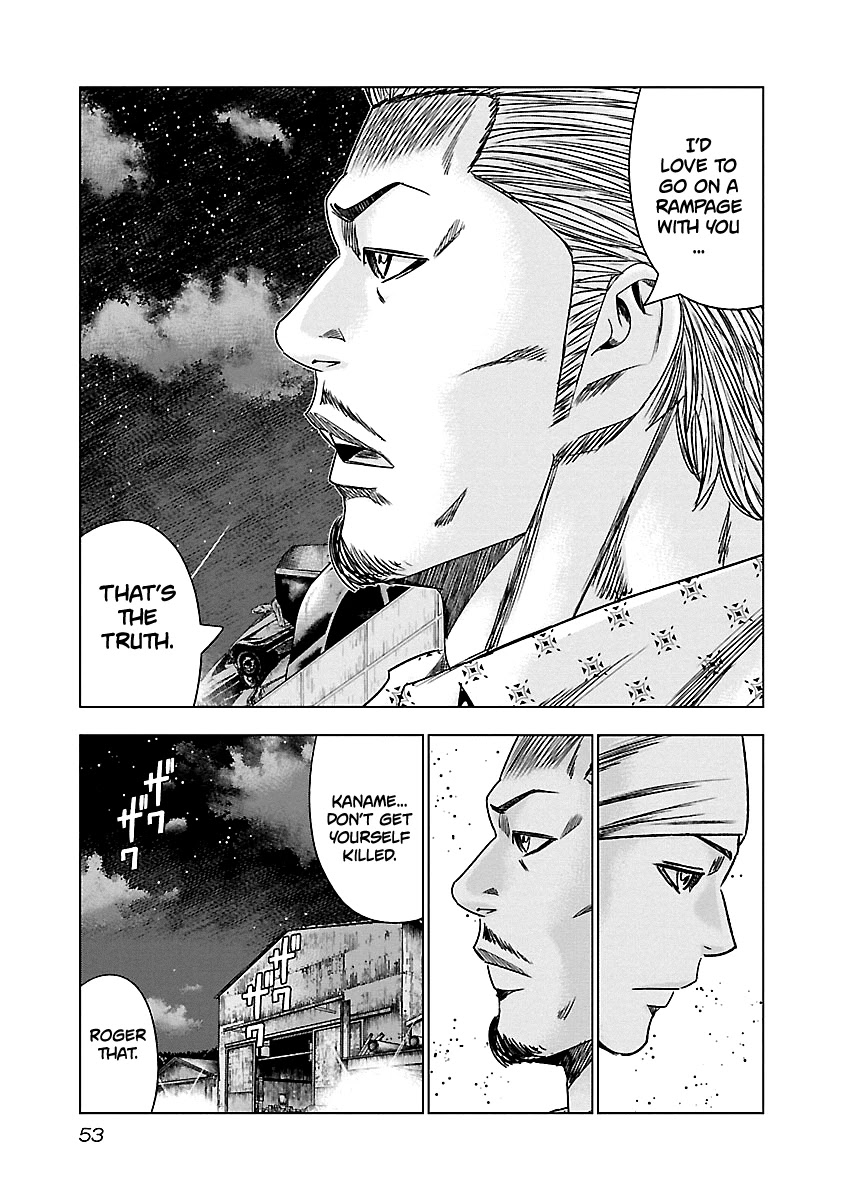 Out (Makoto Mizuta) Chapter 142 page 11 - Chapter 142