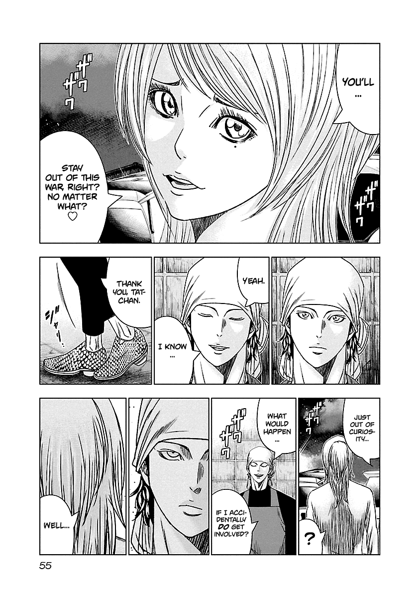 Out (Makoto Mizuta) Chapter 142 page 13 - Chapter 142