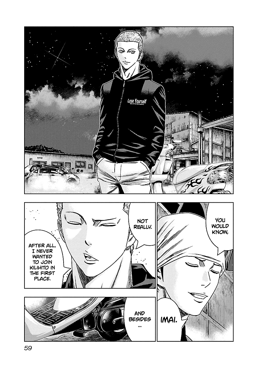 Out (Makoto Mizuta) Chapter 142 page 16 - Chapter 142