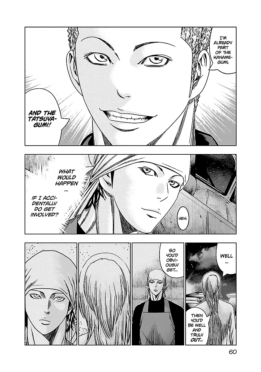 Out (Makoto Mizuta) Chapter 142 page 17 - Chapter 142