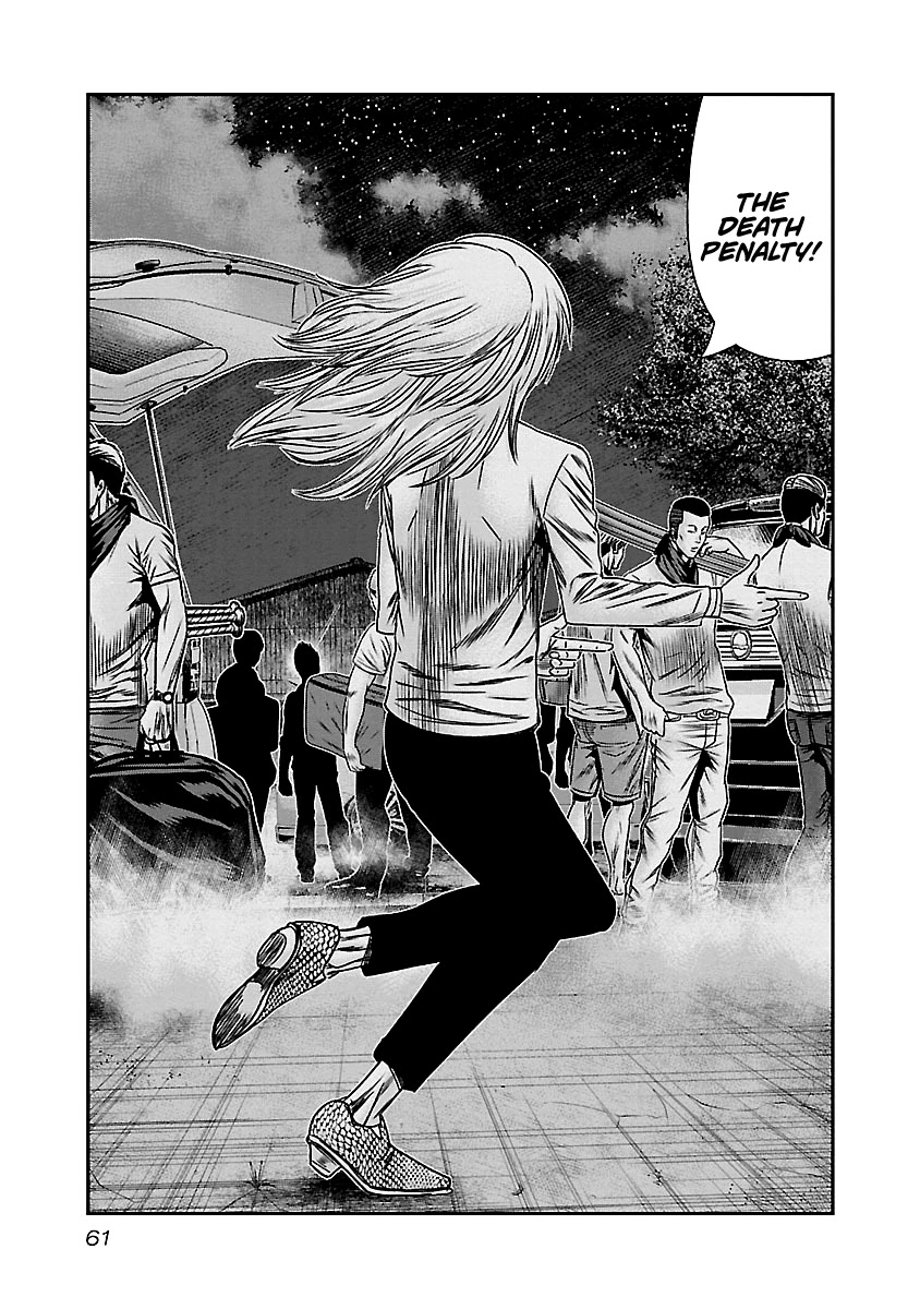 Out (Makoto Mizuta) Chapter 142 page 18 - Chapter 142
