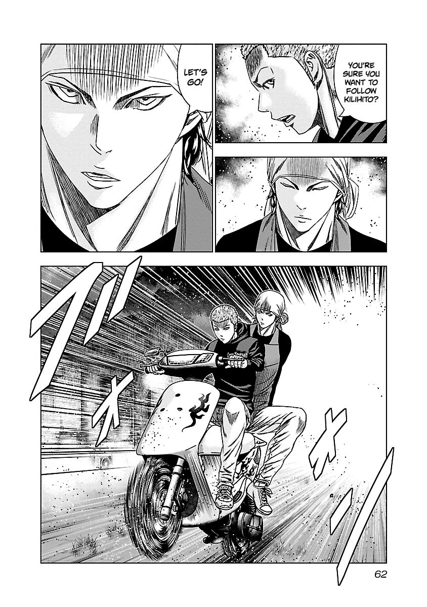 Out (Makoto Mizuta) Chapter 142 page 19 - Chapter 142