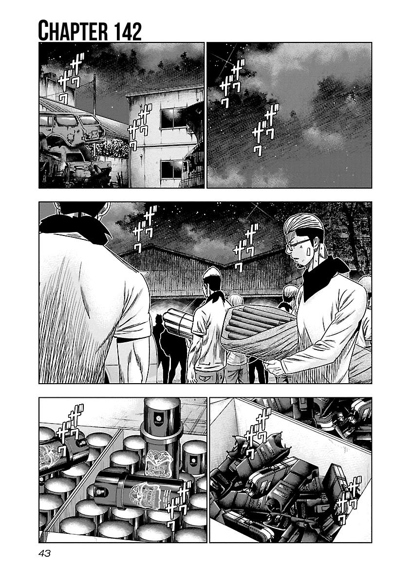 Out (Makoto Mizuta) Chapter 142 page 2 - Chapter 142