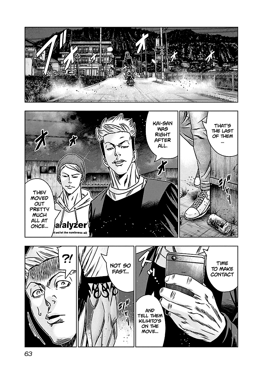 Out (Makoto Mizuta) Chapter 142 page 20 - Chapter 142