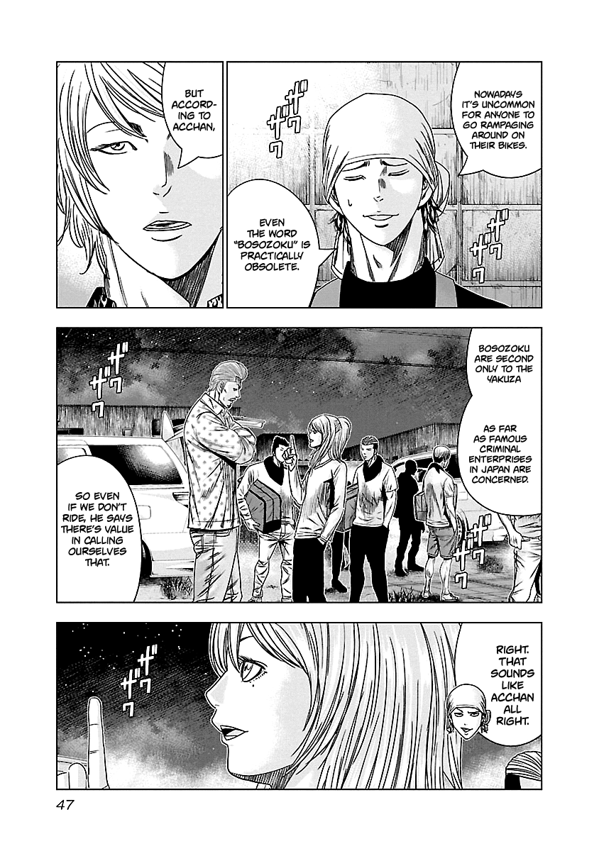 Out (Makoto Mizuta) Chapter 142 page 5 - Chapter 142