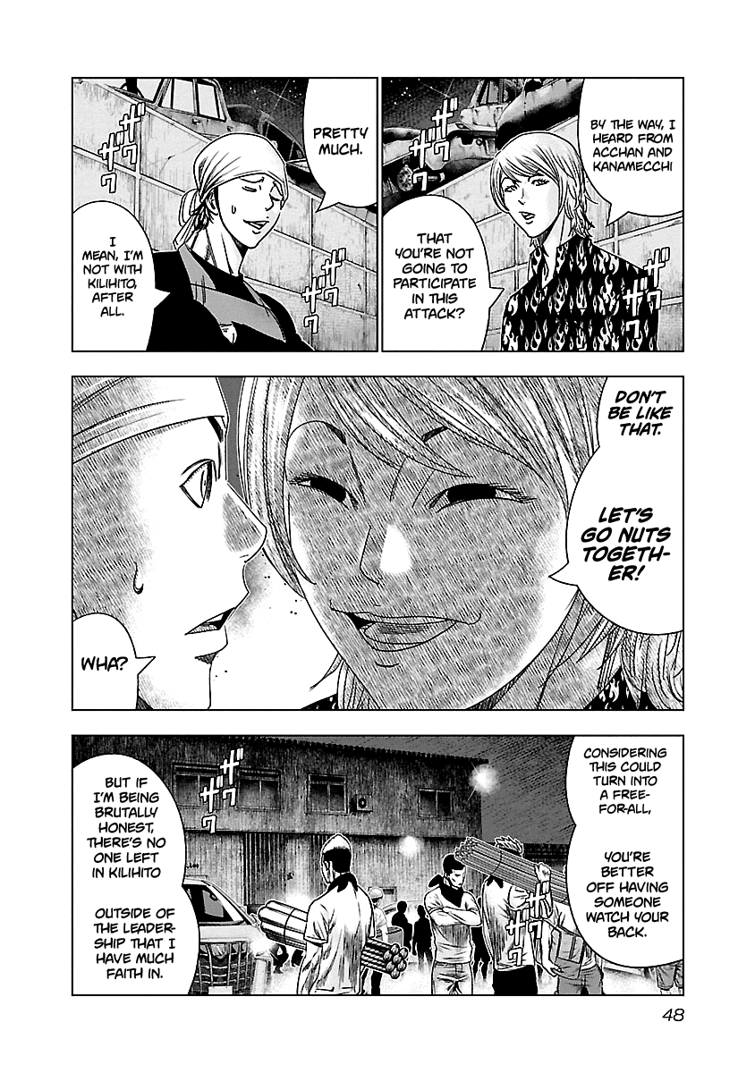 Out (Makoto Mizuta) Chapter 142 page 6 - Chapter 142