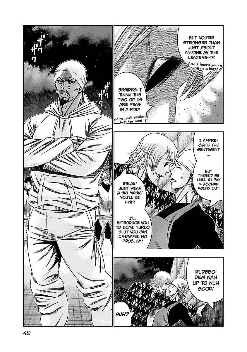 Out (Makoto Mizuta) Chapter 142 page 7 - Chapter 142