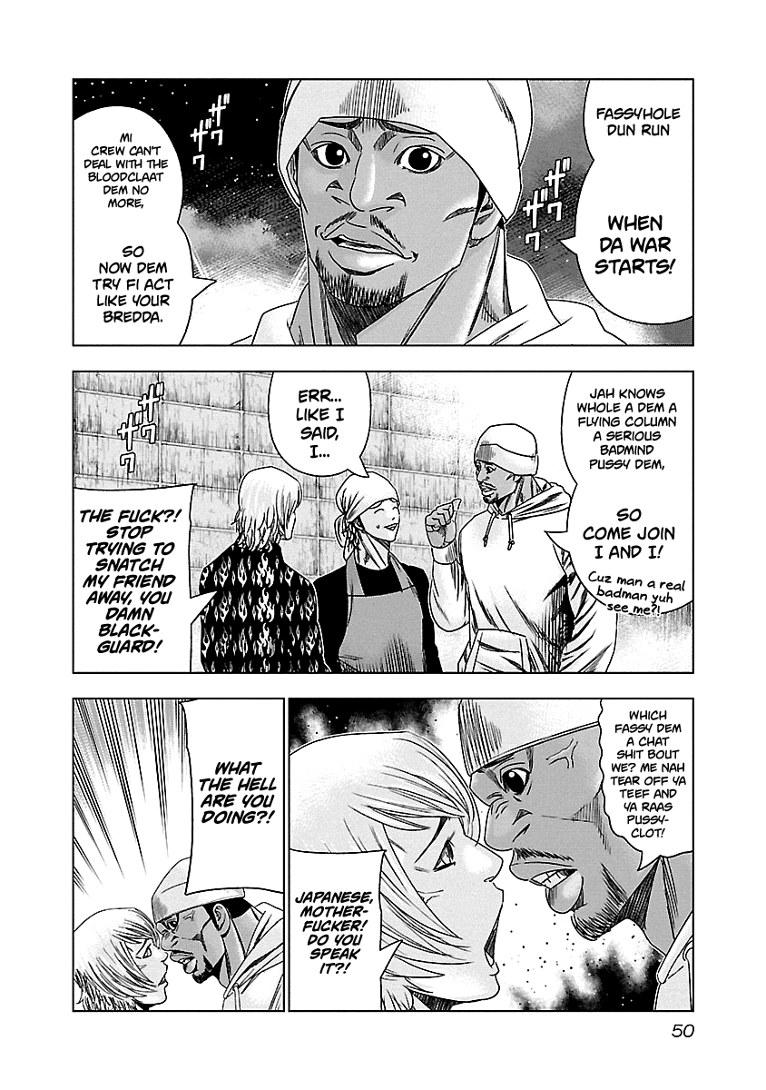 Out (Makoto Mizuta) Chapter 142 page 8 - Chapter 142