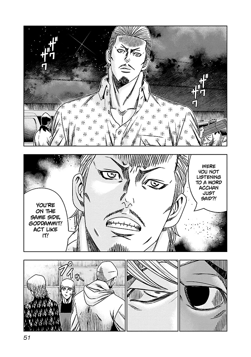 Out (Makoto Mizuta) Chapter 142 page 9 - Chapter 142