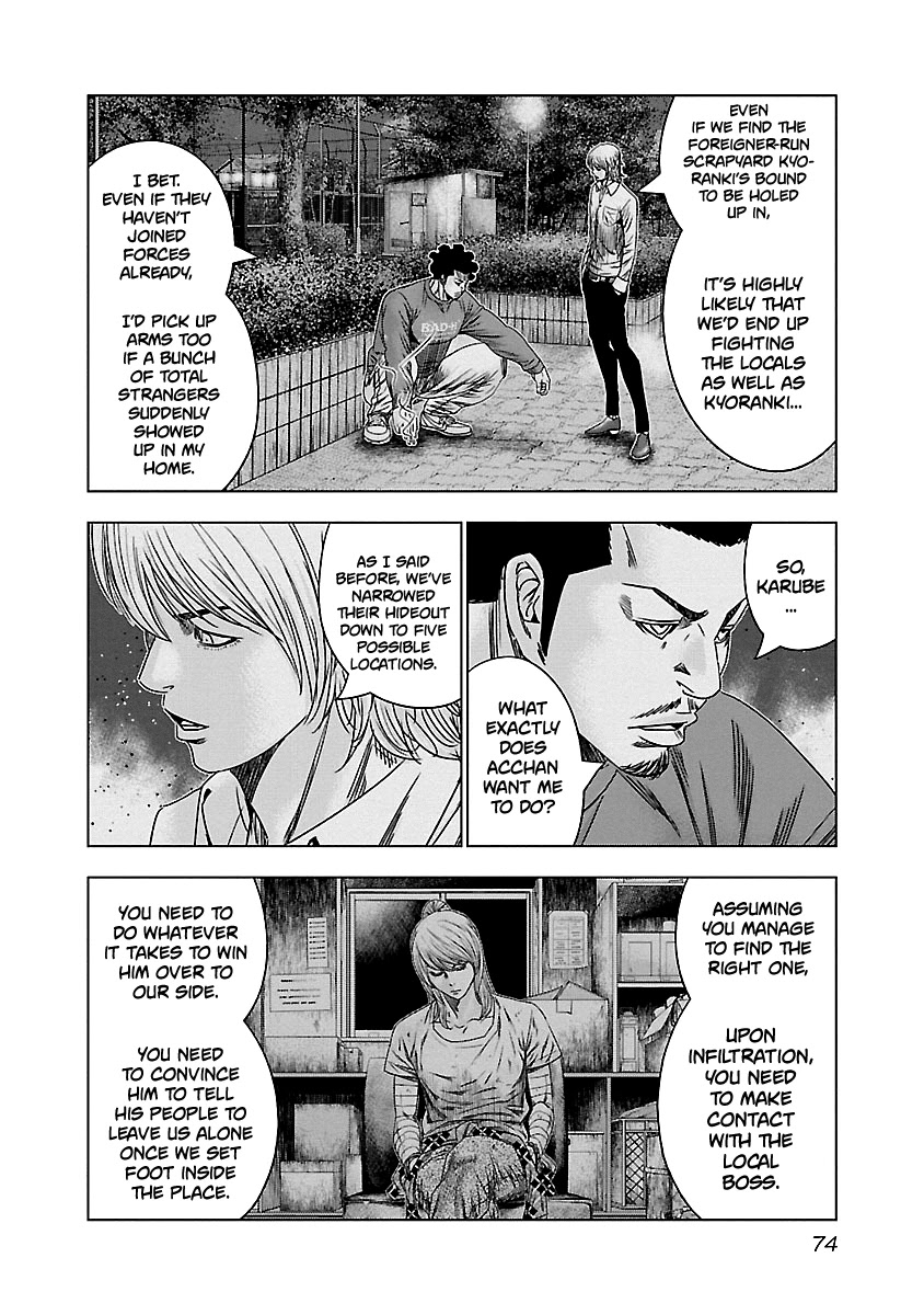 Out (Makoto Mizuta) Chapter 143 page 11 - Chapter 143