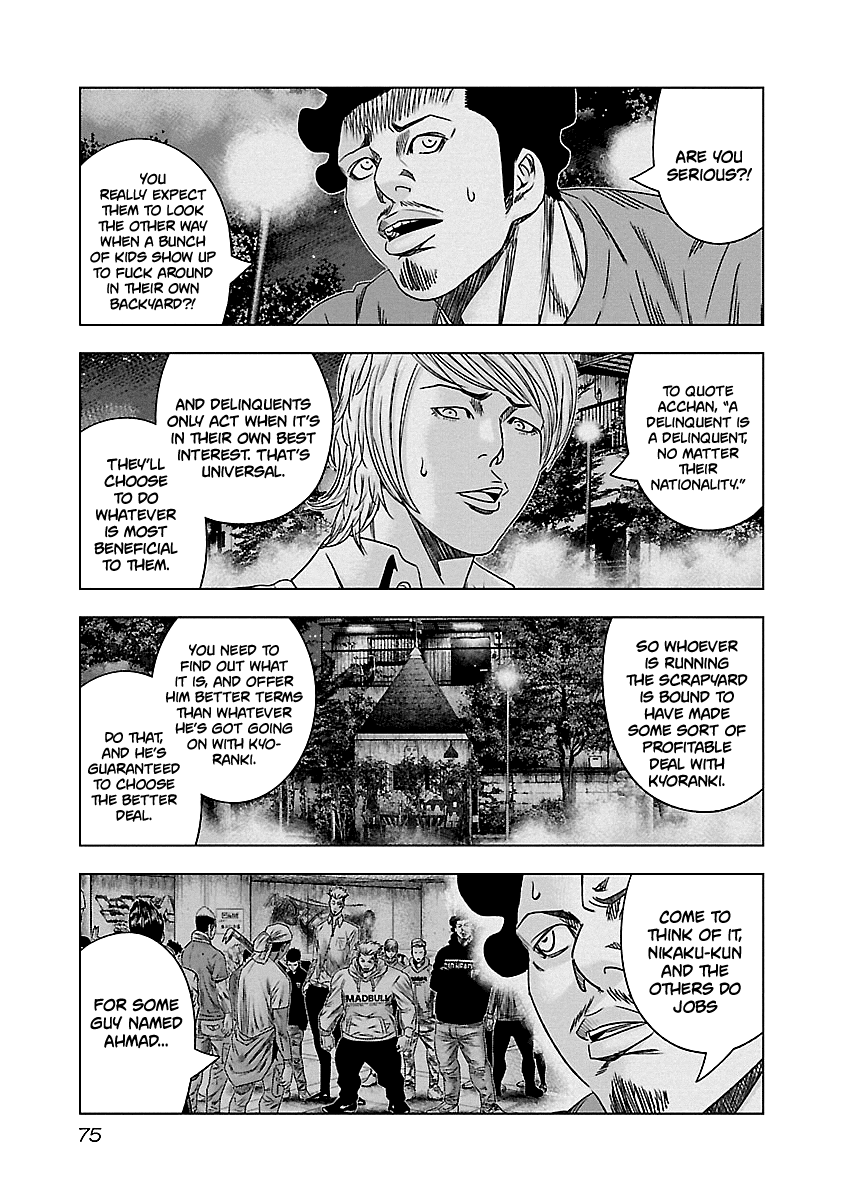 Out (Makoto Mizuta) Chapter 143 page 12 - Chapter 143