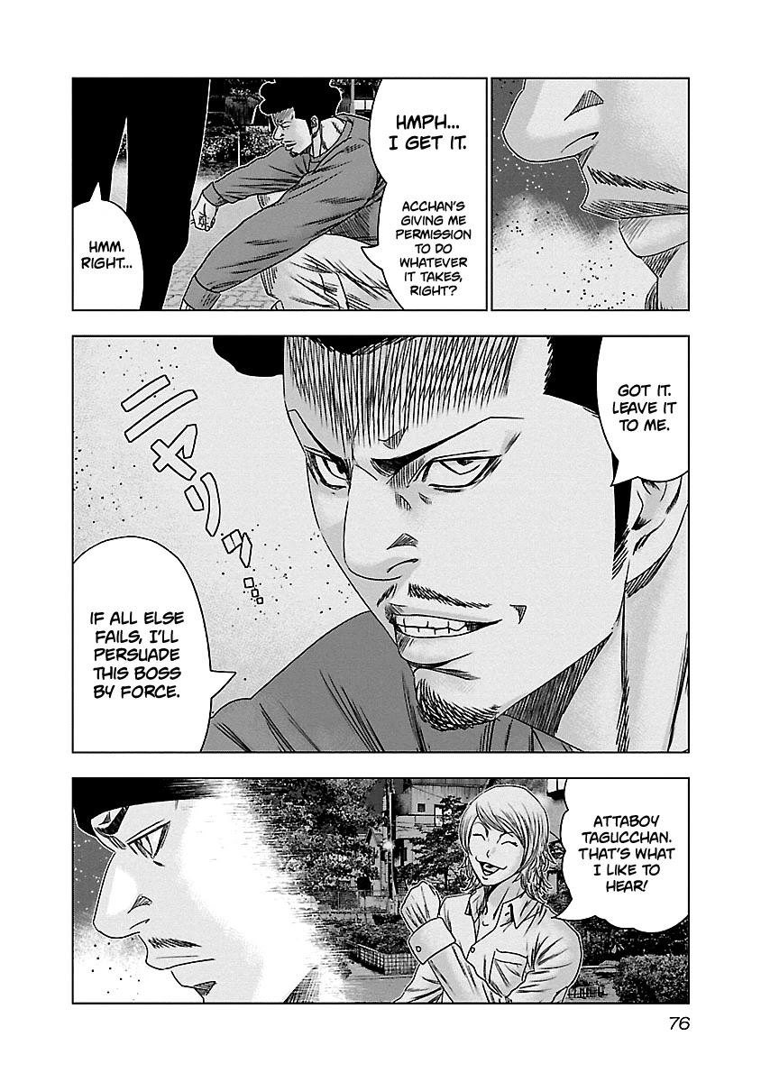 Out (Makoto Mizuta) Chapter 143 page 13 - Chapter 143