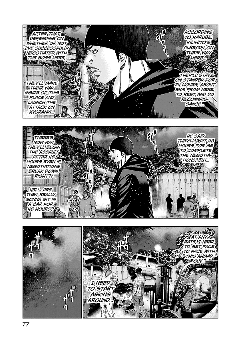 Out (Makoto Mizuta) Chapter 143 page 14 - Chapter 143