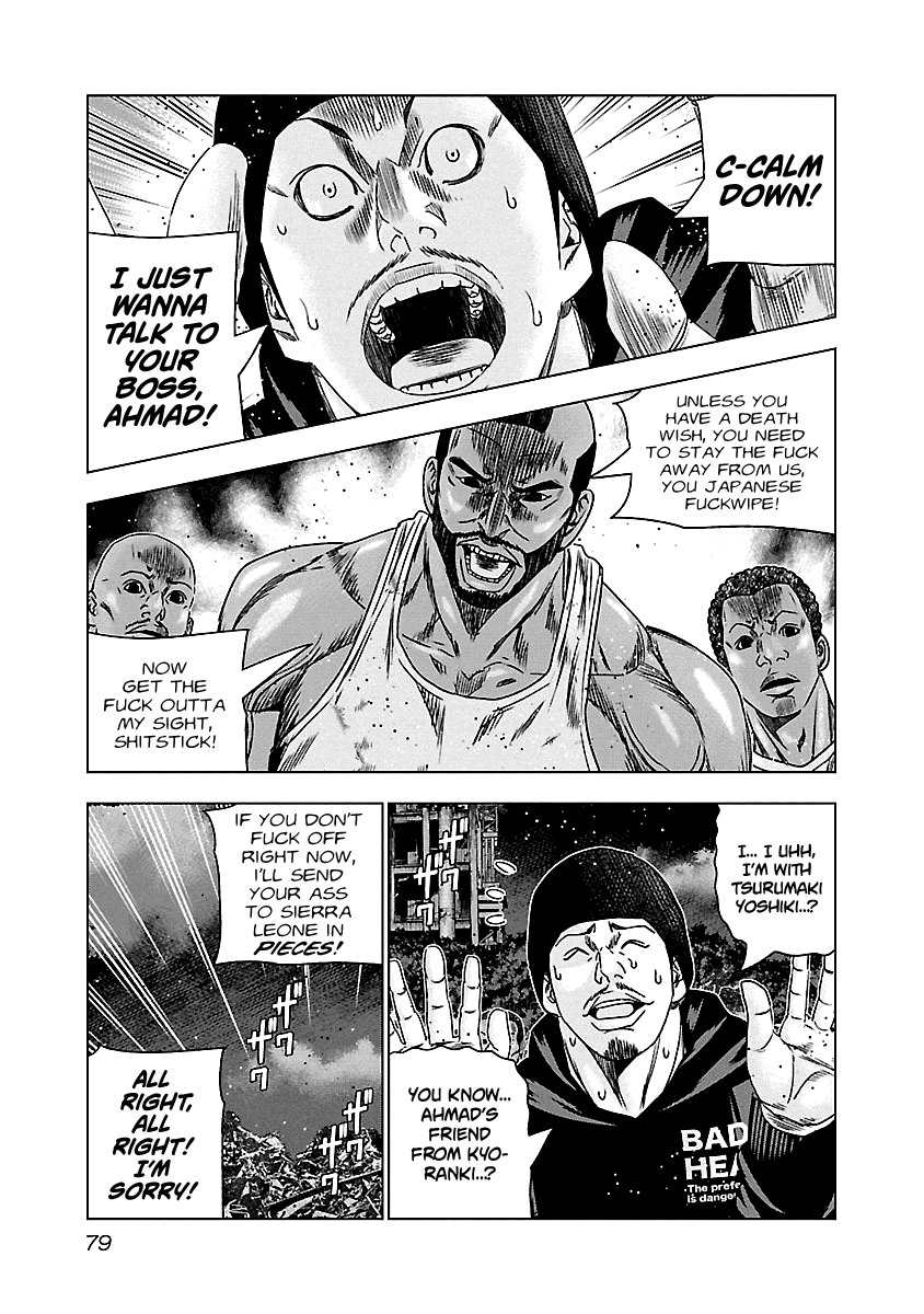 Out (Makoto Mizuta) Chapter 143 page 16 - Chapter 143
