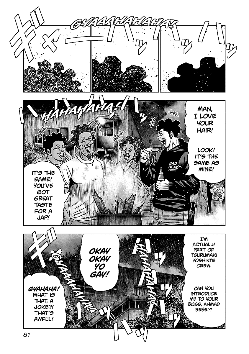 Out (Makoto Mizuta) Chapter 143 page 18 - Chapter 143
