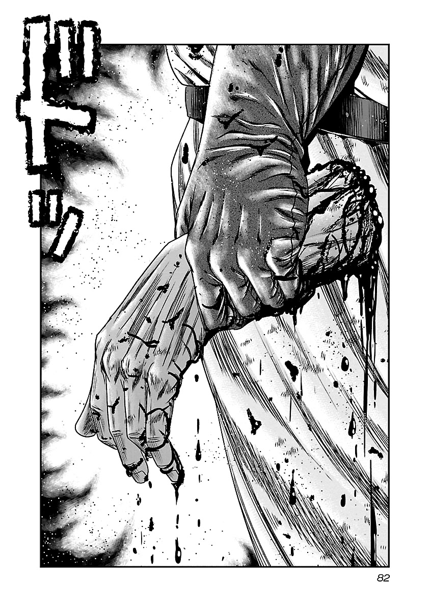 Out (Makoto Mizuta) Chapter 143 page 19 - Chapter 143
