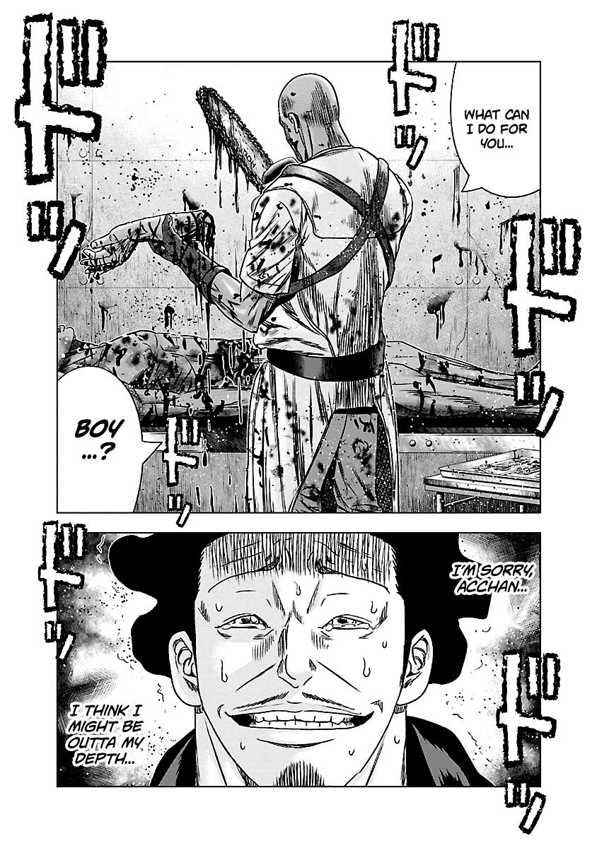 Out (Makoto Mizuta) Chapter 143 page 21 - Chapter 143