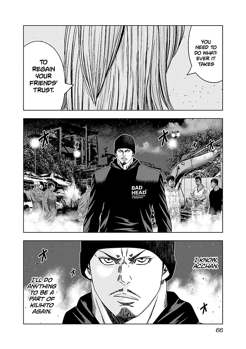 Out (Makoto Mizuta) Chapter 143 page 3 - Chapter 143