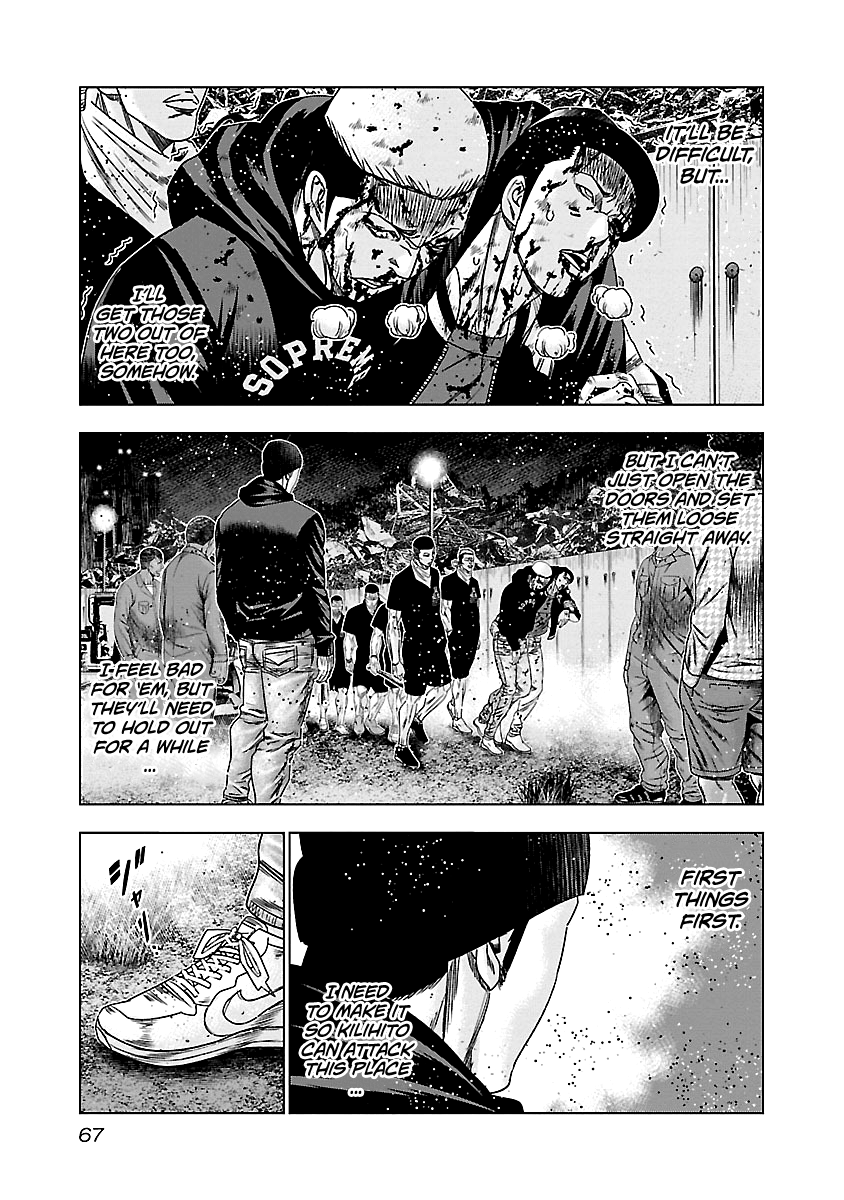 Out (Makoto Mizuta) Chapter 143 page 4 - Chapter 143