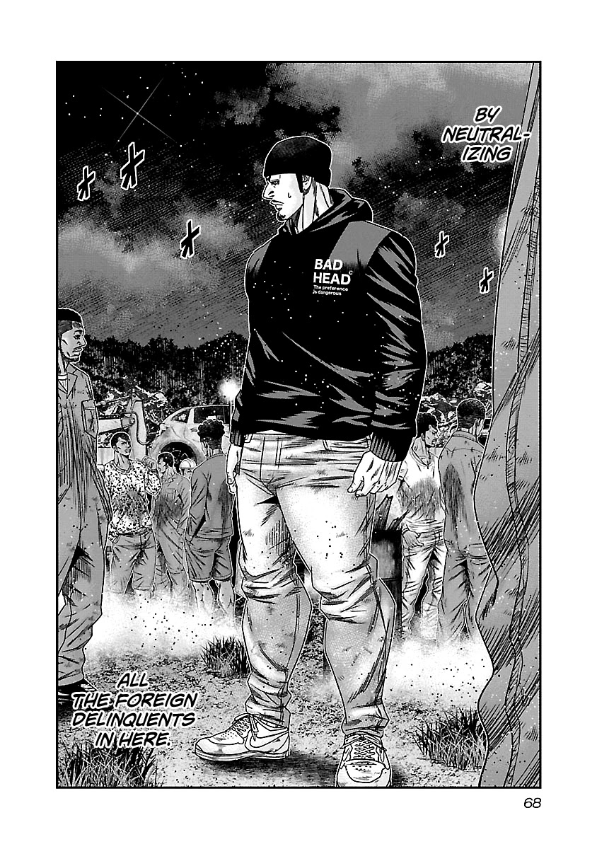 Out (Makoto Mizuta) Chapter 143 page 5 - Chapter 143