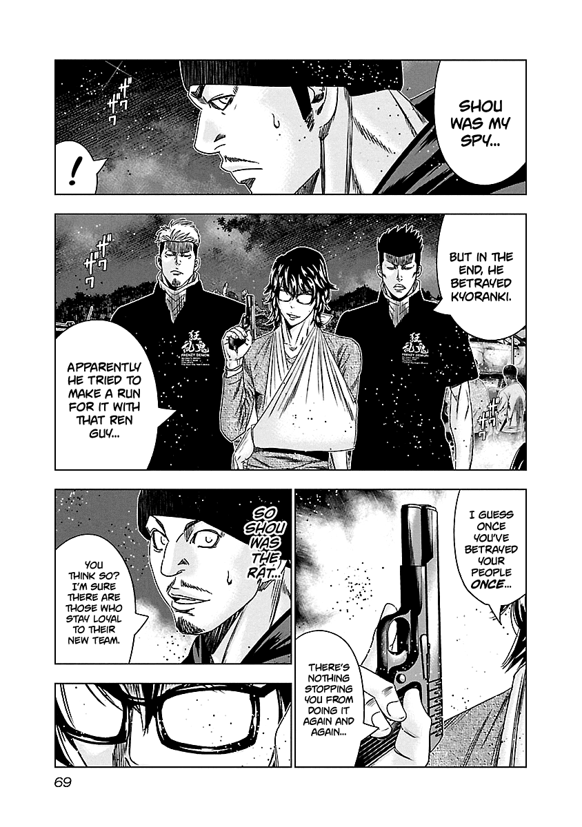 Out (Makoto Mizuta) Chapter 143 page 6 - Chapter 143